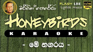 Me Nagaraya karaoke Without Voice මේ නගරය කැරෝකේ [upl. by Acinom]