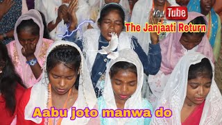 Aabu joto manwa do ghane ghane nowa dharti redo  santhali song  Rev Johm Marandi [upl. by Mal]