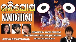 NANDIGHOSH ORIYA JAGANNATH BHAJANS I NANDIGHOSH [upl. by Haelam46]