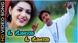 O Sona O Sona  HD Video Song  Vaali  Sudeep Poonam Singar  Hariharan  K Kalyan [upl. by Llehcor]