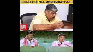 “இப்படி Budget போடுங்க😳 10 வருஷத்துல உங்க கிட்ட 1 கோடி இருக்கும்😲” Anand Srinivasan 👌🏼 [upl. by Kirkpatrick]