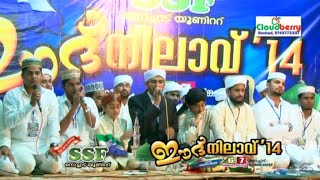 shukoor irfani  shahin babu afsal kannur  burdha [upl. by Bhatt815]