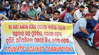 OSSSC strike today  ପୁଣି ସେଇୟା  5 ଜୋଣିଆ  OSSSC ri ari amin ବାତିଲ କର [upl. by Milinda]