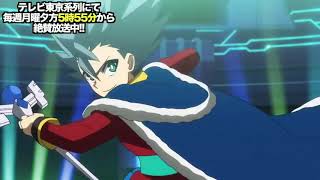 Beyblade Burst Xcalius X4 [upl. by Atteynad956]