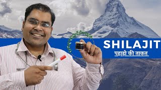 Shilajit  The Truth  शिलाजीत का full ग्यान [upl. by Neveda]