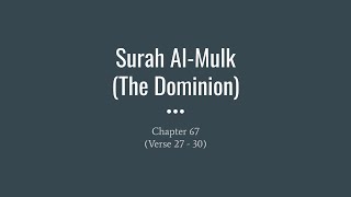 Memorise Surah Al Mulk Verse 2730 [upl. by Culbert]