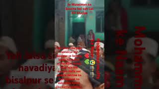 yah update sitarganj navadiya se belong Karti hai Maulana Hafiz okari ka Jalsa mo aasiv subs1000 [upl. by Alenson371]