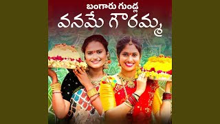 THEEROKKA RANGULA BATHUKAMMA [upl. by Notnad]