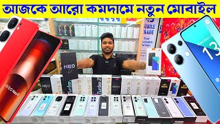 Xiaomi New Mobile Phone Price In Bangladesh 2024🔥Unofficial Phone Price Bangladesh 2024🔥Asif Vlogs [upl. by Arron]