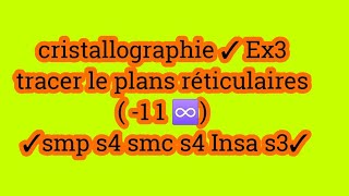 cristallographie Ex 3 tracer le plans réticulaires smp s4 smc s4 Insa s3 [upl. by Atig]