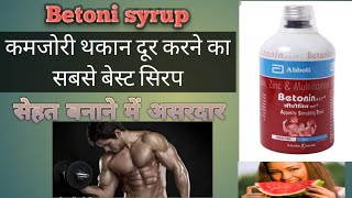 betonin syrup uses in hindi Betonin syrup uses [upl. by Hiltan]