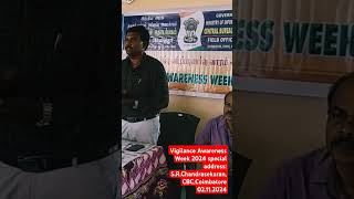 Vigilance Awareness Week 2024 special address SRChandrasekaran CBCCoimbatore  02112024 CBC [upl. by Atinrahc]