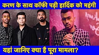 Koffee With Karan 6 Hardik Pandya CONTROVERSY Detail Virat Kohli Sreesanth sha Gupta REACTION [upl. by Jean-Claude350]