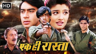 AJAY DEVGANS Ek Hi Raasta FILM SECRETS REVEALED  bollywood movies facts [upl. by Craggy]