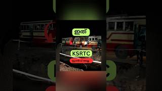 KSRTC ബസുകളുടെ തിരക്ക് ചില ഹോട്ടലുകളിൽ ഒരുപാട് കാണാറില്ലേ ഇതാണ് കാരണം [upl. by Alegnaoj]