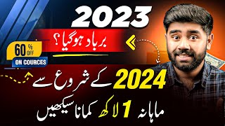 How to Earn Money Online 1 Lakh Per Month in 2024  Motivational Video by Kashif Majeed [upl. by De616]