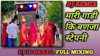 Mari Gadi Ki Banja Stepni dj remix song  dj 3D Brazil song😜 djajayraj [upl. by Mac]