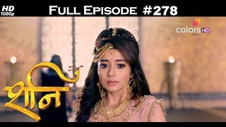 Shani  30th November 2017  शनि  Full Episode [upl. by Terrab604]