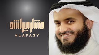 مشاري راشد العفاسي دعاء ليلة 27 رمضان من المسجد الكبير لعام 1434هـ  Mishari Alafasy [upl. by Leumas]