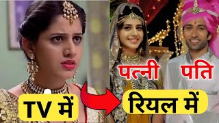 Kala teeka serial casts real life partner  lifestyle age [upl. by Garcia]