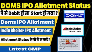 Doms ipo Allotment Status  Doms ipo latest gmp  India Shelter Allotment  Debit Credit SMS [upl. by Relyk237]