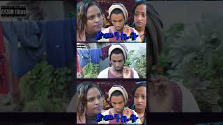 አዲስ የአማርኛ ፊልም ያመንኩት 2017 Yamenkute new Amharic movies new Ethiopian movie 2024 ayzonfilm [upl. by Aihseken964]