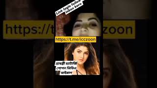 Srabanti taha link Full video MMS EXPOSED Srabanti Chatterjees Viral Video shocking surrounding [upl. by Dixie]