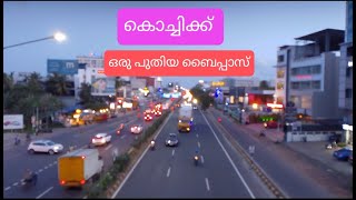 New Bypass in Cochin [upl. by Soinski]