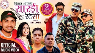 Sarangi Retesi by Khem Century amp Nisha Shrees  Ft Sunil amp Karishma  New Nepali Lok Dohori Song [upl. by Marigolde]