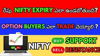 🚨HOW TO TRADE NIFTY EXPIRY✅⭐ALL TIME HIGH EXPECTING SOON🔥🔥🔥 [upl. by Agarhs502]