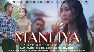 MANLIYA  KOKBOROK SHORT FILM  HAMSA STUDIO2024 [upl. by Trixie]