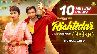 Rishtedar Official Video Vijay Varma Amit Dhull  Sonika Singh  Latest Haryanvi Song 2023 [upl. by Atirahs]