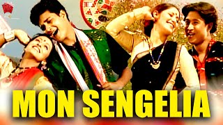 MON SENGELIA  JAANMONI 2007  ASSAMESE MUSIC VIDEO  GOLDEN COLLECTION OF ZUBEEN GARG  BIHU [upl. by Auahsoj]