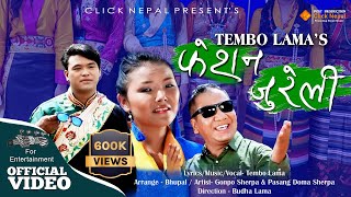 New Nading Sherpa Song 2018 Fashion Jureli By Tembo Lama Ft Gombu sherpa  Pasang Doma [upl. by Thurstan]