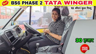 2023 New Tata WINGER 💥 OBD2 BS6 PHASE 2  Price Mileage Specifications Hindi Review TataWinger [upl. by Oag]