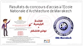 Résultats du concours daccès à lENA Marrakech [upl. by Radburn]