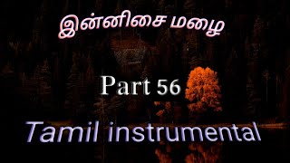 Tamil traditional instrumental 56 [upl. by Nerad]