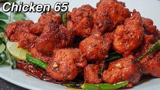 Chicken 65 Recipe  How To Make Chicken 65 At Home  Easy Fried Chicken Recipe [upl. by Golda]