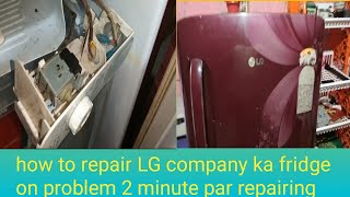 how to repair LG company ka fridge on problem 2 minut per repairingrepairing [upl. by Pasquale]