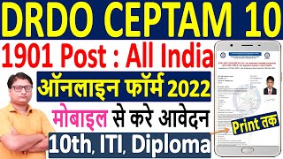 DRDO CEPTAM 10 Online Form 2022  DRDO CEPTAM 10 Form 2022  DRDO STA  Technician Form 2022 Apply [upl. by Rothenberg]