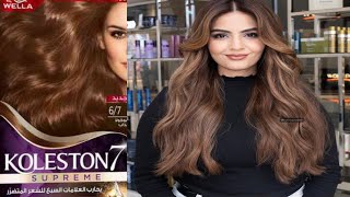 wella hair colour for chocolate brown hairs [upl. by Aket]