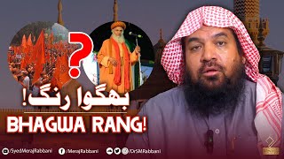 Bhagwa Rang  بھگوا رنگ  Dr Syed Meraj Rabbani Madani  ڈ سید معراج ربانی مدنی [upl. by Analah]