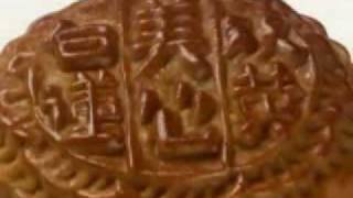 How to make guangdong lotus seed mooncake [upl. by Yehudi170]