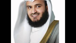 Mishary Rashid Alafasy  Antas Salam [upl. by Shaff799]