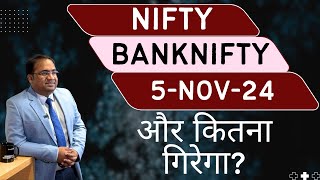 Nifty Prediction and Bank Nifty Analysis for Tuesday  5 November 24  Bank Nifty Tomorrow [upl. by Proctor]