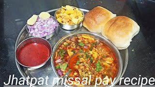 Misal pav How to make Misal pav virti recipe ampvlogs [upl. by Derrek]