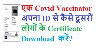 How a Covid Vaccinator can download vaccination certificate of others [upl. by Llennej]