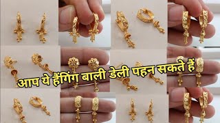 gold bali ki design with price  gold earrings design New 2023  master Fashion 20 [upl. by Asare]