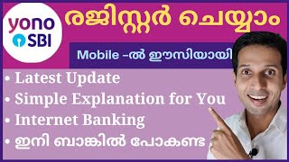 How to use sbi yono app  Yono SBI App Registration  Malayalam [upl. by Llesig]