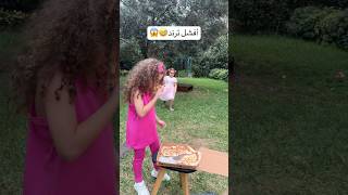 فهمانين اللعبة غلط🤣 mariacataleya shortvideo arabsong musicasong ضحك arabicmusic [upl. by Ahterahs999]